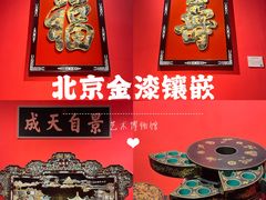 -运动派(北京店)