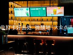 -索拉古贝(义乌北苑店)