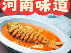 -阿五黄河大鲤鱼(英协路店)