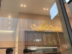 -Cycle&Cycle Artisan(天目里店)