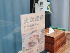 -云海肴云南菜(浦江欢乐颂店)