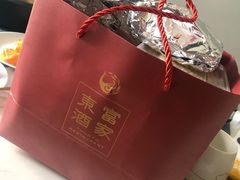 -东富酒家(龙湖西溪天街店)