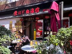 -虢国羊肉汤馆(政二街店)