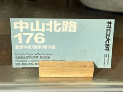 -村口大树(长乐路店)