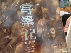 -天津万象城