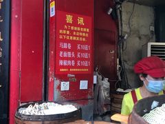 -清泉阁包子铺(中山路店)