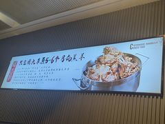 -蝎王府羊蝎子(虎坊桥总店)