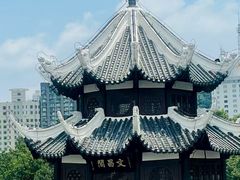 -文昌阁