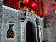 -深圳锦绣中华民俗村