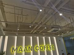 -漫咖啡MAANCOFFEE(人大店)