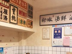 -矮子粉店1985·长沙米粉(湘春路店)