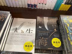 -邯郸书城·新华品阅生活(中华大街店)