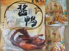 -皇饭儿·王润兴酒楼(河坊街店)