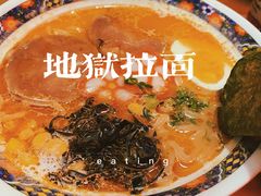 -隐月· 㐂和食屋(芝罘万达公馆店)