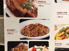 菜单-宏记广东客家菜(丰汇店)