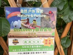 -青青世界