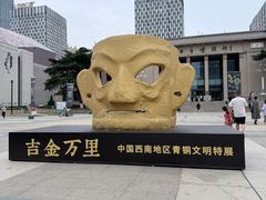 -烟台市博物馆