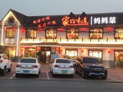 -大胡同天津菜·海肠捞饭·津门皮皮虾锅贴一绝(西姜井店)