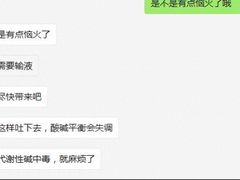 -宠颐生贝利健动物医院(谢家湾分院)