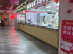 -傣妹休闲时尚火锅(三水广场店)