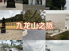 -平湖九龙山旅游度假区