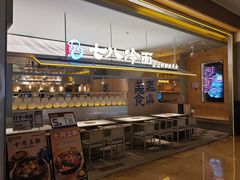 -七八冷面·延边朝鲜族美食(世纪汇店)