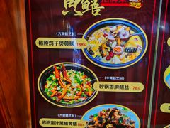 -阿四台山黄鳝饭(东门店)