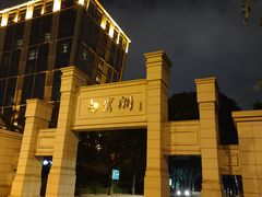 -白鹭洲公园