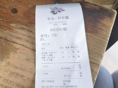 -幸福侯彩擂(松明大道店)