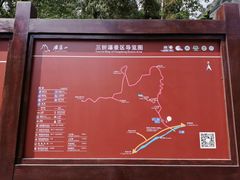 -雁荡山三折瀑景区