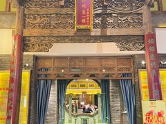 -大张烙馍村(三环南路旗舰店)