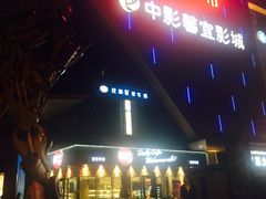 -85度C(莆田方圆荟馨宜新天地店)