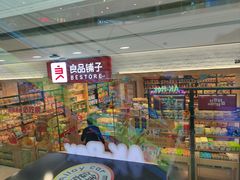 -万达广场(大明宫店)
