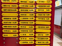 -王家沙点心店(南京西路总店)