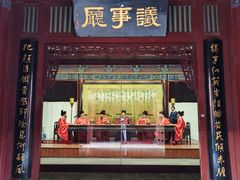 -开封府