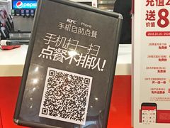 -肯德基(燕岭店)