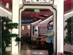 门面-望湘园·洞庭渔宴(永旺店)