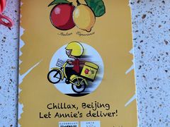 -安妮意大利餐厅(日坛店)