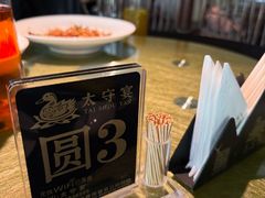 -太守宴·蘭院(天塔店)