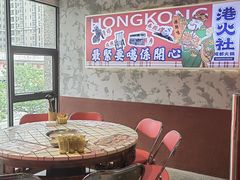 -港火社成都火锅(城市花园店)