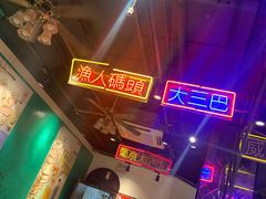 -陈光记烧腊(长寿路店)