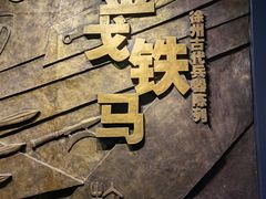 -徐州博物馆