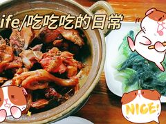 -斯丹姜母鸭·古法干香(田安南路店)