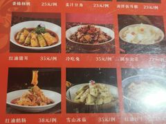 -川香鼎盛(市桥富华总店)