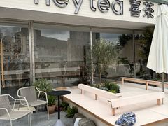 -喜茶(珠海华发商都店)