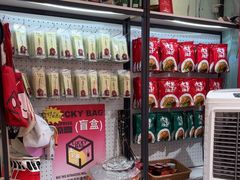 -大王油茶(二厂文创公园店)