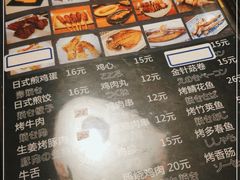 -日本料理神拉面