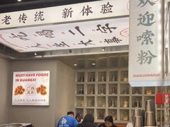 -小螺大作·螺蛳粉火锅(林和西店)