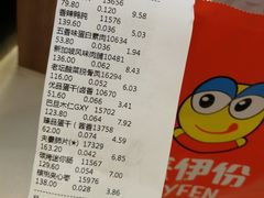 账单-来伊份(龙之梦长宁店)