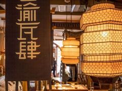 大堂-巴渝瓦肆重庆鲜火锅(宝龙环湖店)